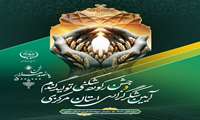 آیین شکر گذاری و جشن رکورد شکنی تولید گندم استان مرکزی